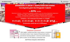 Parfumcity.kiev.ua thumbnail