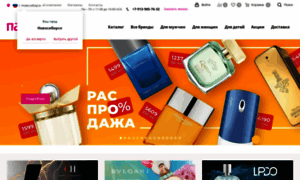 Parfumica.ru thumbnail