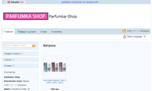 Parfumka-shop.zakupka.com thumbnail