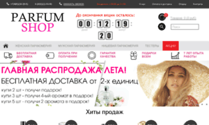 Parfumshop.com.ru thumbnail
