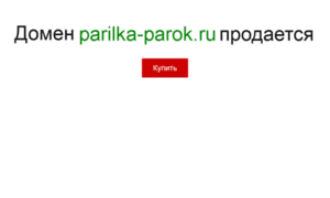 Parilka-parok.ru thumbnail