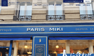 Paris-miki.com thumbnail
