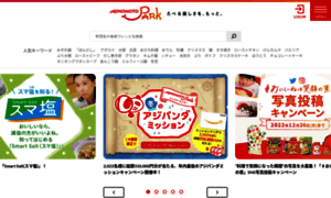 Park.ajinomoto.co.jp thumbnail