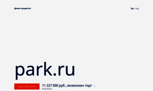 Park.ru thumbnail