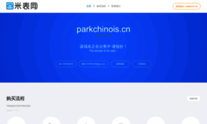 Parkchinois.cn thumbnail