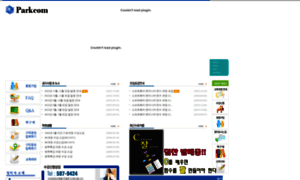 Parkcom.co.kr thumbnail