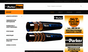 Parker-hannifin.net thumbnail