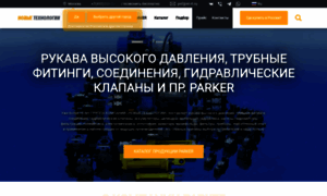 Parkerhannifin.nt-rt.ru thumbnail