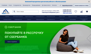 Parket-shop.ru thumbnail