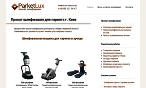 Parketlux.com.ua thumbnail