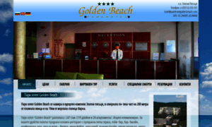 Parkhotelgoldenbeach.com thumbnail