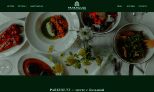 Parkhouseclub.ru thumbnail