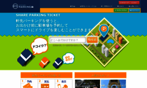 Parking.nokisaki.com thumbnail