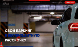 Parking.sevdol.ru thumbnail