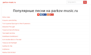 Parkov-music.ru thumbnail