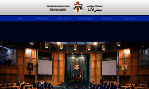 Parliament.jo thumbnail
