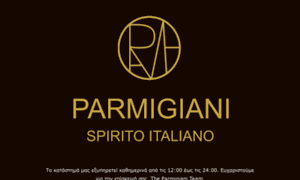 Parmigiani.gr thumbnail