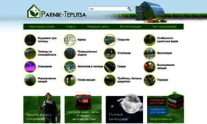 Parnik-teplitsa.ru thumbnail