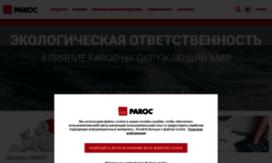 Paroc.ru thumbnail