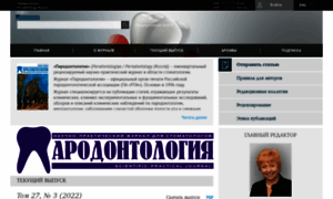 Parodont.ru thumbnail