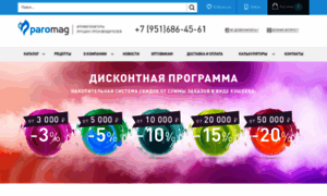 Paromag.ru thumbnail