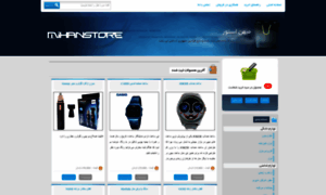 Parscart.mihanstore.net thumbnail