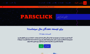 Parsclick.net thumbnail