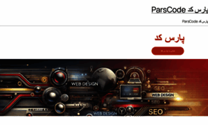 Parscode.com thumbnail