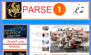 Parse1.com thumbnail