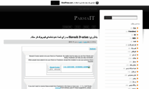 Parsiait.wordpress.com thumbnail