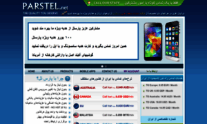 Parstel.net thumbnail