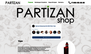 Partizan-shop.ru thumbnail
