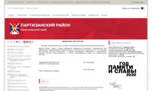 Partizansky.krskstate.ru thumbnail