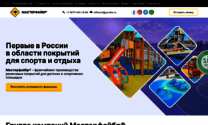 Partner-masterfibre.ru thumbnail