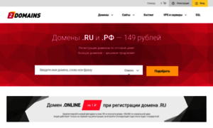 Partner.2domains.ru thumbnail