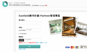 Partner.eastbnb.com thumbnail