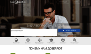 Partner.liveexpert.ru thumbnail