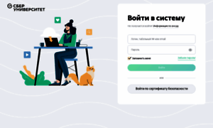 Partner.sberbank-school.ru thumbnail