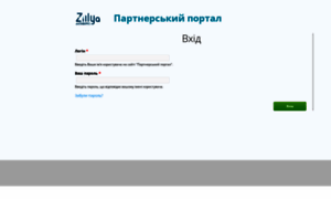 Partner.zillya.ua thumbnail