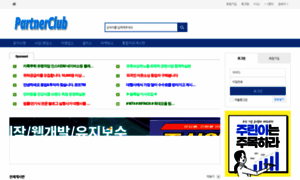 Partnerclub.net thumbnail