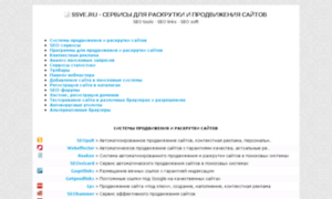 Partnerskie-programmy-forex.ssve.ru thumbnail