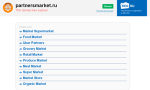 Partnersmarket.ru thumbnail