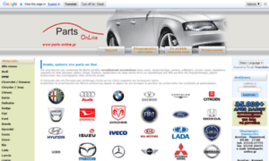 Parts-online.gr thumbnail