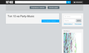 Party-music.ru thumbnail