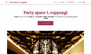 Party-space-l-roppongi.business.site thumbnail