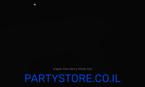 Partystore.co.il thumbnail