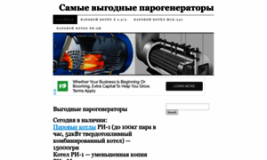 Paruem.ru thumbnail