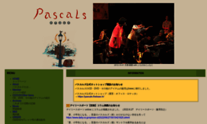 Pascals.jp thumbnail