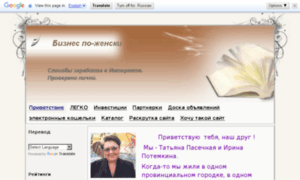 Pasechnaya.net thumbnail