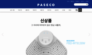 Paseco.co.kr thumbnail